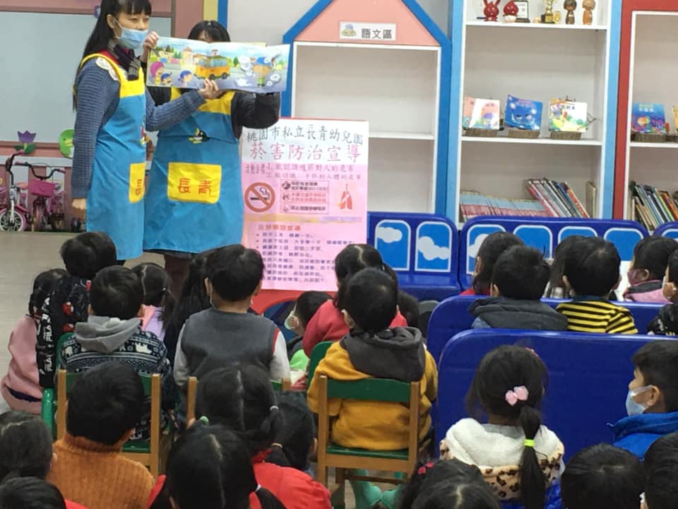 1100108菸害防治宣導暨慶生派對