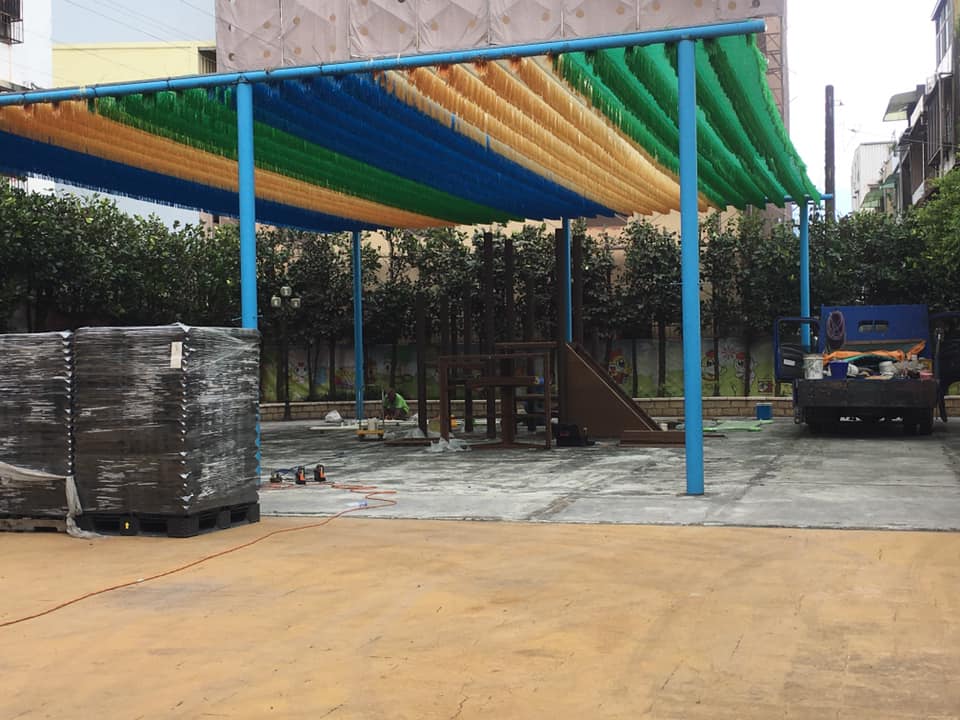 1100706 遊戲設施新建工程