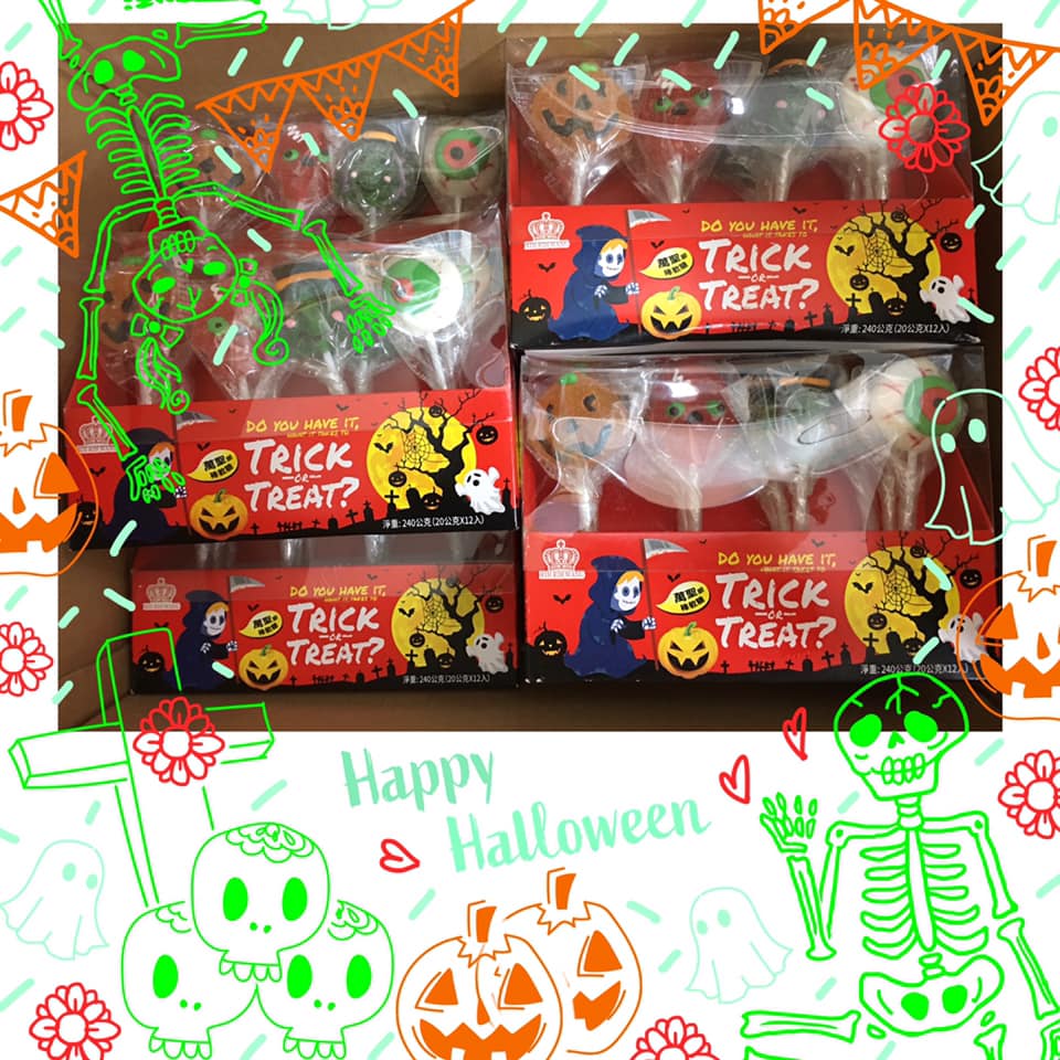 1101025 萬聖節活動前的準備