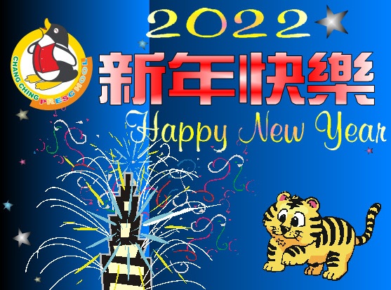 20211230  祝福大家新年快樂
