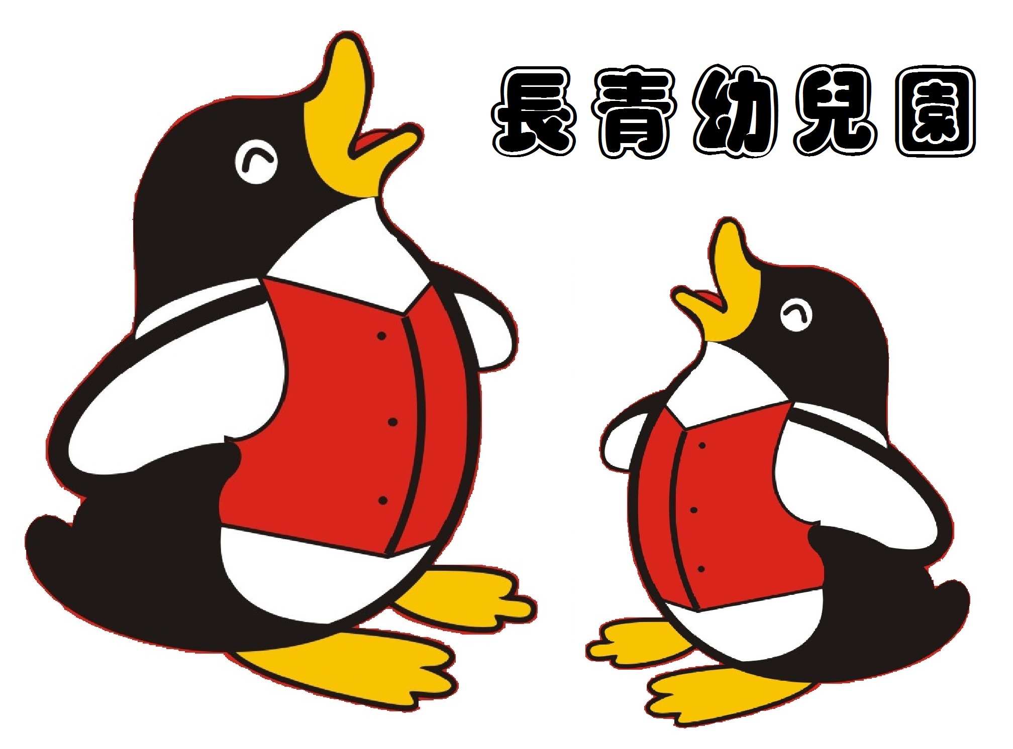 108/04/20 馨花朵朵開親子體育遊戲