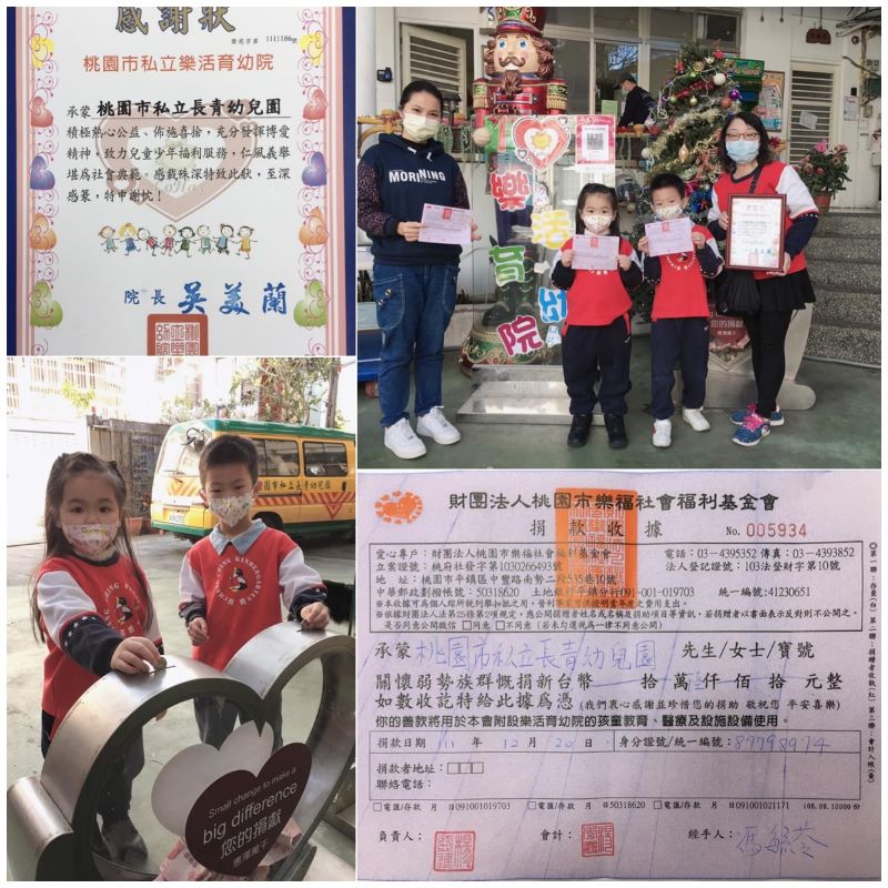 聖誕有愛真幸福❤