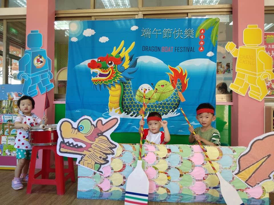 108/6/07~108/06/09 端午節連假三天