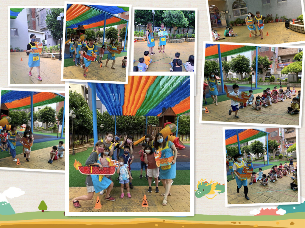 **五月五快樂過端午**