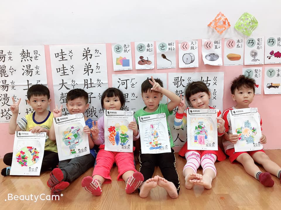 108.09.26(四) 親職教育講座-從孩子的高度看世界