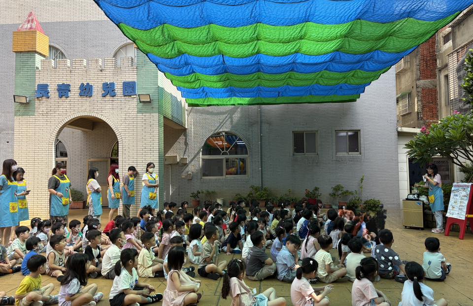 視力保健宣導活動