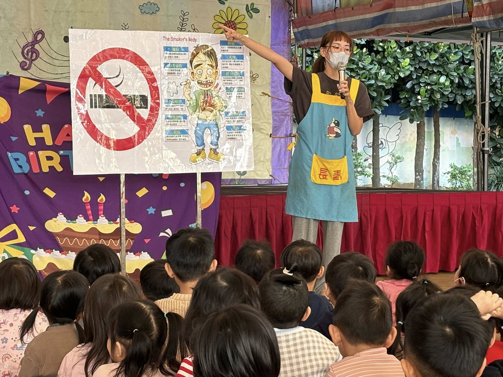 菸害防制宣導暨12月份慶生會