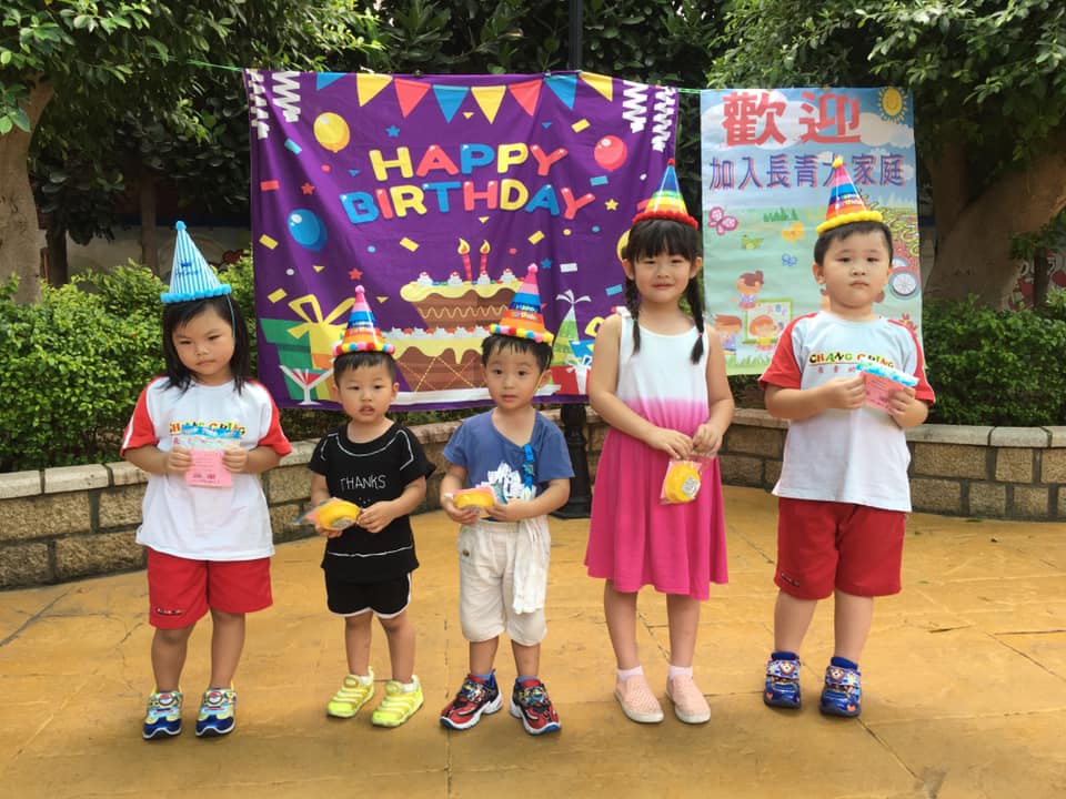 1080814 (五) 快樂的迎新暨慶生派對